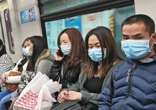 Hong Kong China Outbreak